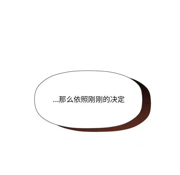 欢迎加入粉丝团! 粉丝招募中!51 粉丝招募中! 第58页