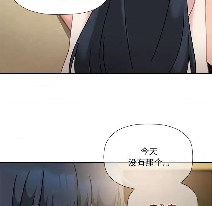 欢迎加入粉丝团! 粉丝招募中!51 粉丝招募中! 第64页