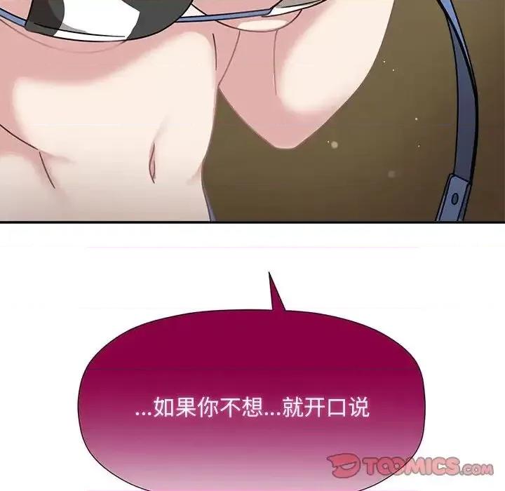 欢迎加入粉丝团! 粉丝招募中!51 粉丝招募中! 第66页