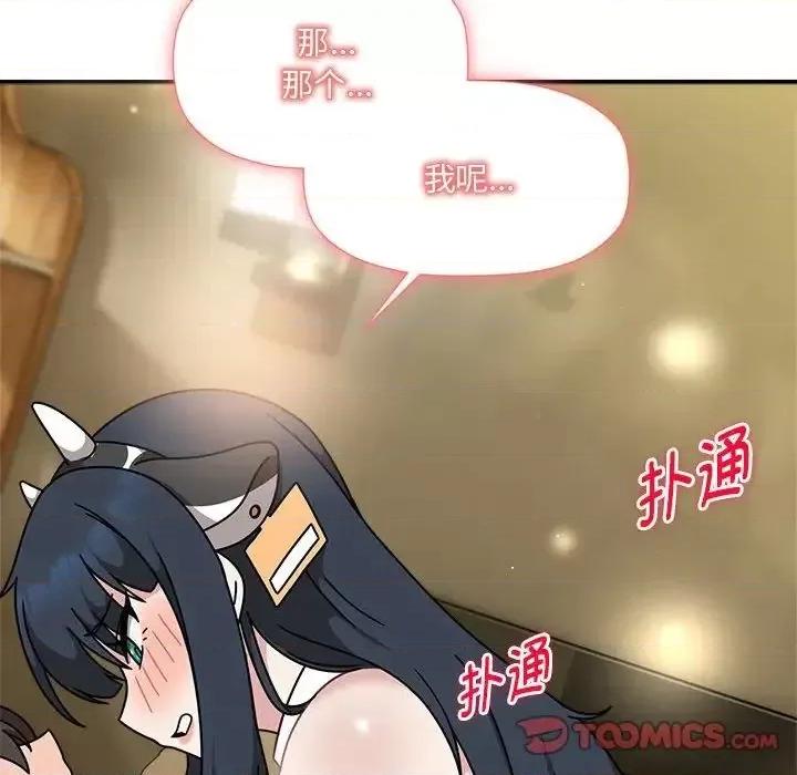 欢迎加入粉丝团! 粉丝招募中!51 粉丝招募中! 第69页