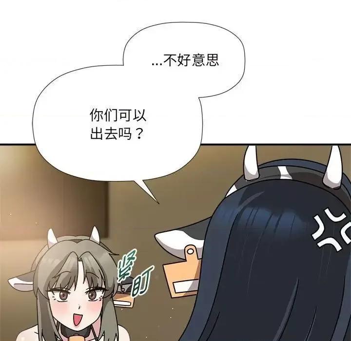 欢迎加入粉丝团! 粉丝招募中!51 粉丝招募中! 第71页