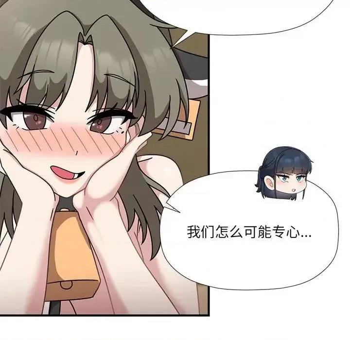 欢迎加入粉丝团! 粉丝招募中!51 粉丝招募中! 第73页