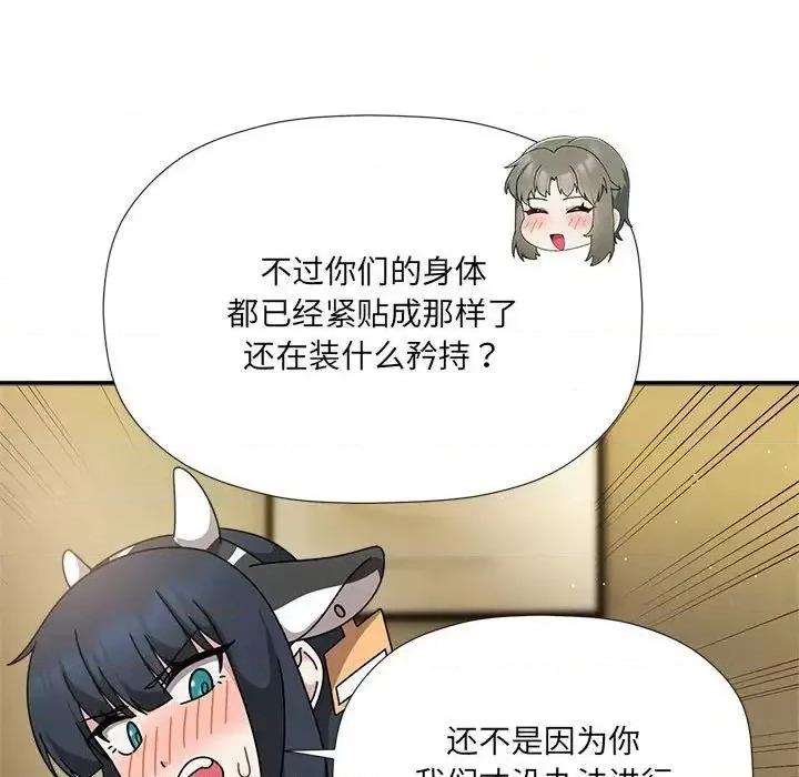 欢迎加入粉丝团! 粉丝招募中!51 粉丝招募中! 第74页