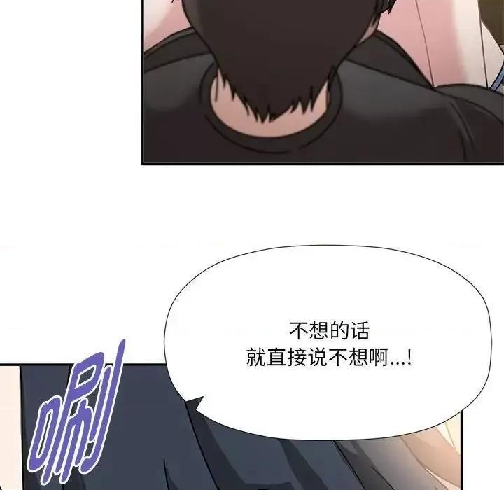 欢迎加入粉丝团! 粉丝招募中!51 粉丝招募中! 第77页