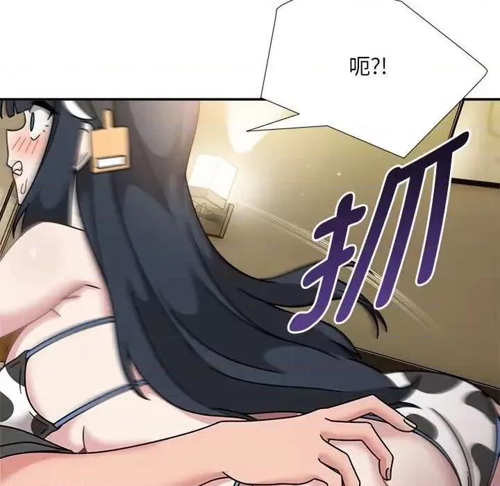 欢迎加入粉丝团! 粉丝招募中!51 粉丝招募中! 第79页