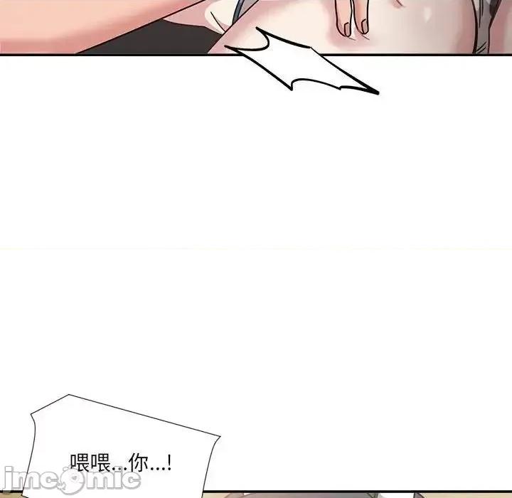 欢迎加入粉丝团! 粉丝招募中!51 粉丝招募中! 第80页