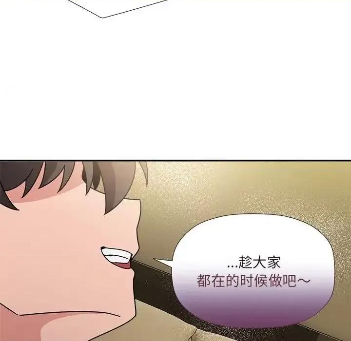 欢迎加入粉丝团! 粉丝招募中!51 粉丝招募中! 第82页