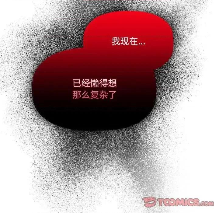 欢迎加入粉丝团! 粉丝招募中!51 粉丝招募中! 第84页