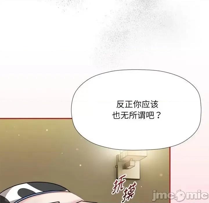 欢迎加入粉丝团! 粉丝招募中!51 粉丝招募中! 第85页