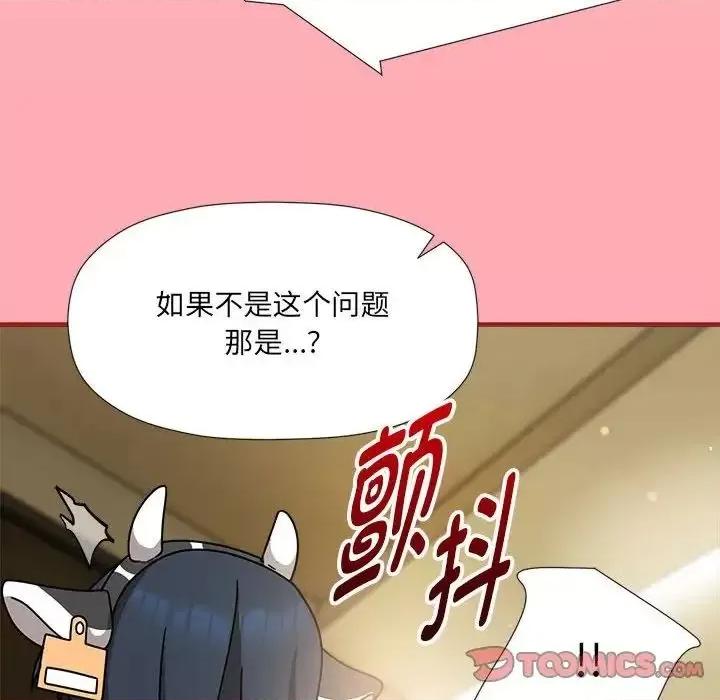 欢迎加入粉丝团! 粉丝招募中!51 粉丝招募中! 第87页