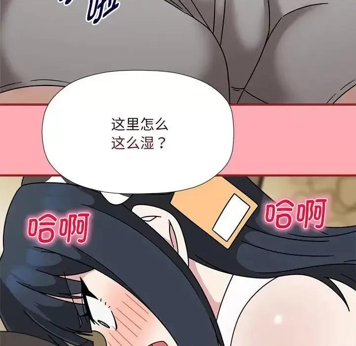 欢迎加入粉丝团! 粉丝招募中!51 粉丝招募中! 第89页