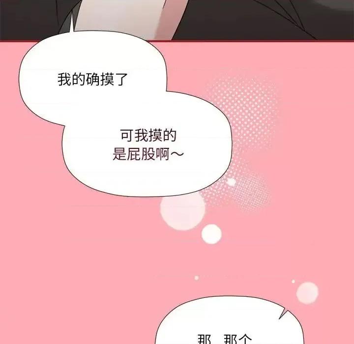 欢迎加入粉丝团! 粉丝招募中!51 粉丝招募中! 第91页