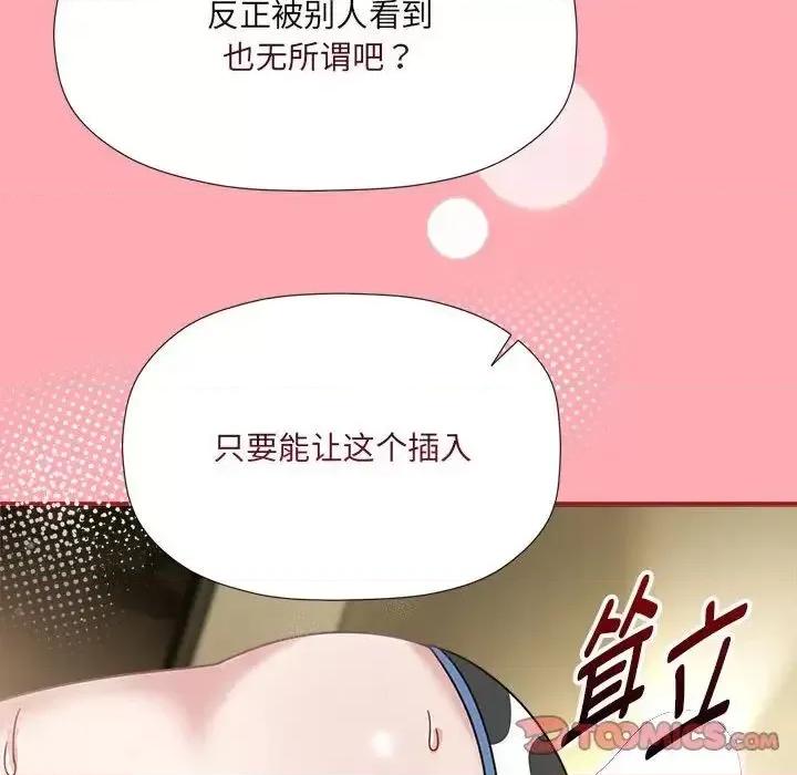 欢迎加入粉丝团! 粉丝招募中!51 粉丝招募中! 第93页