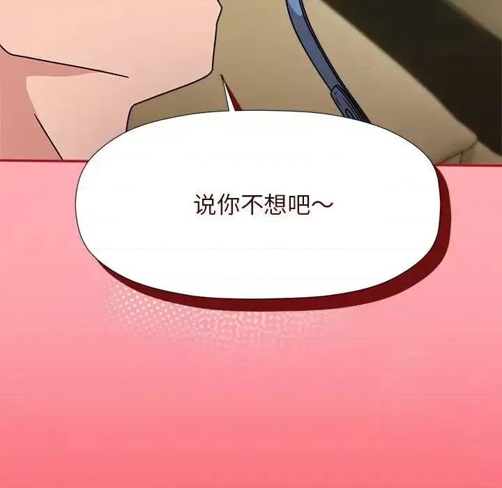 欢迎加入粉丝团! 粉丝招募中!51 粉丝招募中! 第97页