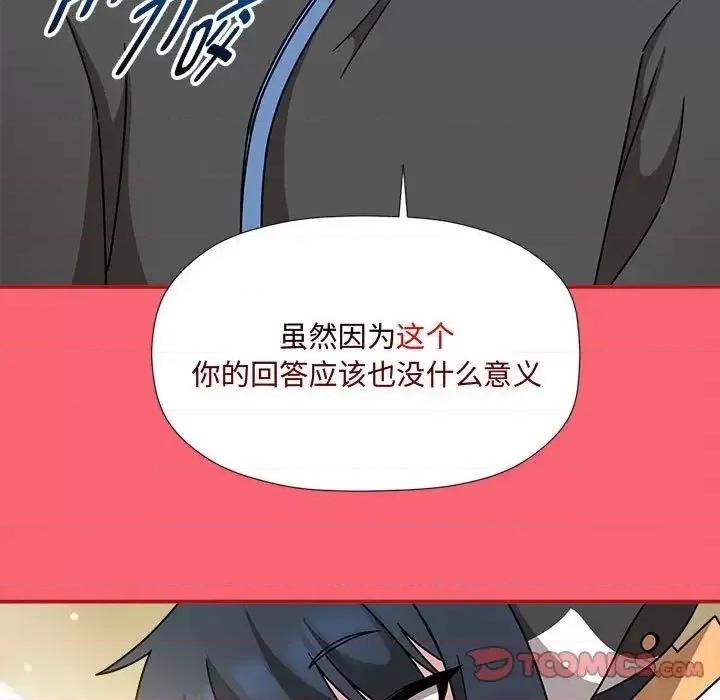 欢迎加入粉丝团! 粉丝招募中!51 粉丝招募中! 第99页