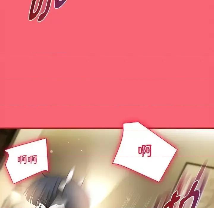 欢迎加入粉丝团! 粉丝招募中!51 粉丝招募中! 第104页