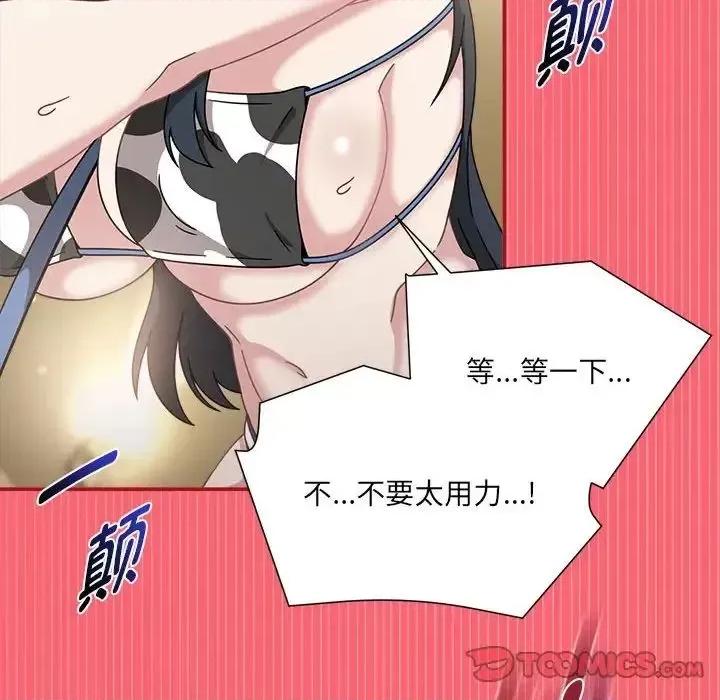 欢迎加入粉丝团! 粉丝招募中!51 粉丝招募中! 第108页