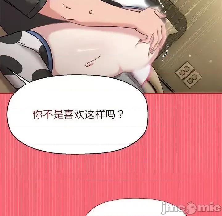 欢迎加入粉丝团! 粉丝招募中!51 粉丝招募中! 第110页