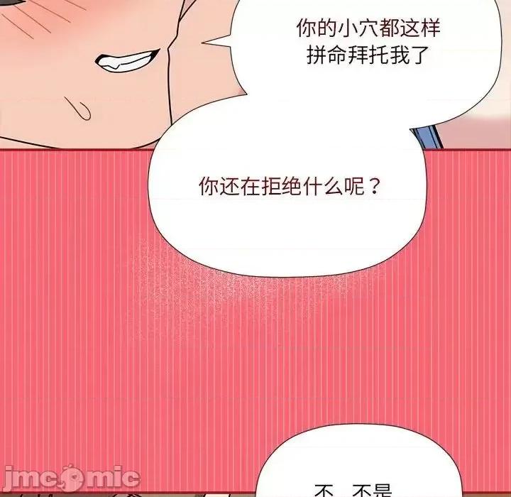 欢迎加入粉丝团! 粉丝招募中!51 粉丝招募中! 第115页