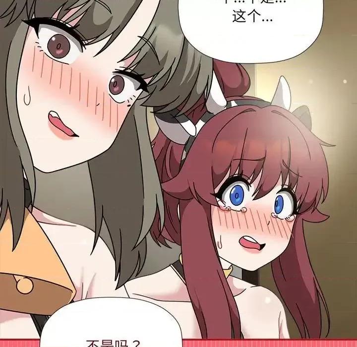 欢迎加入粉丝团! 粉丝招募中!51 粉丝招募中! 第116页