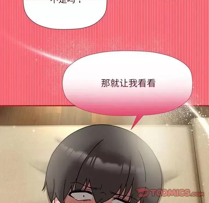 欢迎加入粉丝团! 粉丝招募中!51 粉丝招募中! 第117页