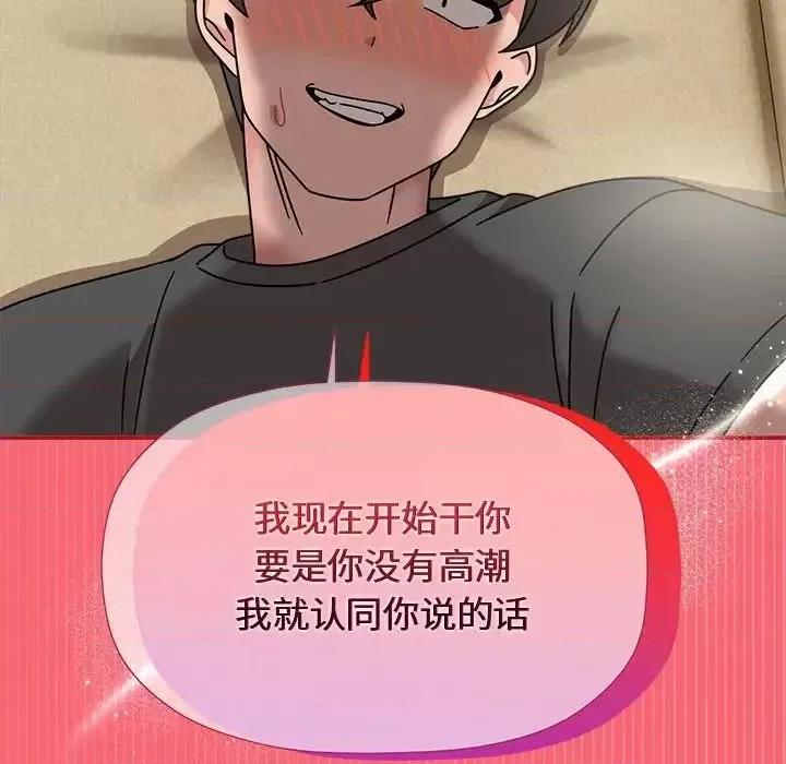 欢迎加入粉丝团! 粉丝招募中!51 粉丝招募中! 第118页