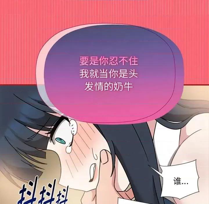 欢迎加入粉丝团! 粉丝招募中!51 粉丝招募中! 第119页