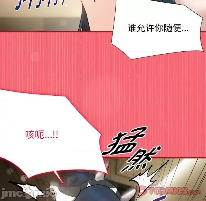 欢迎加入粉丝团! 粉丝招募中!51 粉丝招募中! 第120页