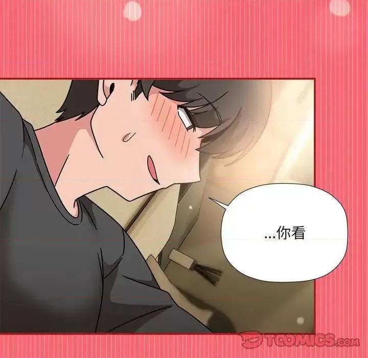 欢迎加入粉丝团! 粉丝招募中!51 粉丝招募中! 第123页