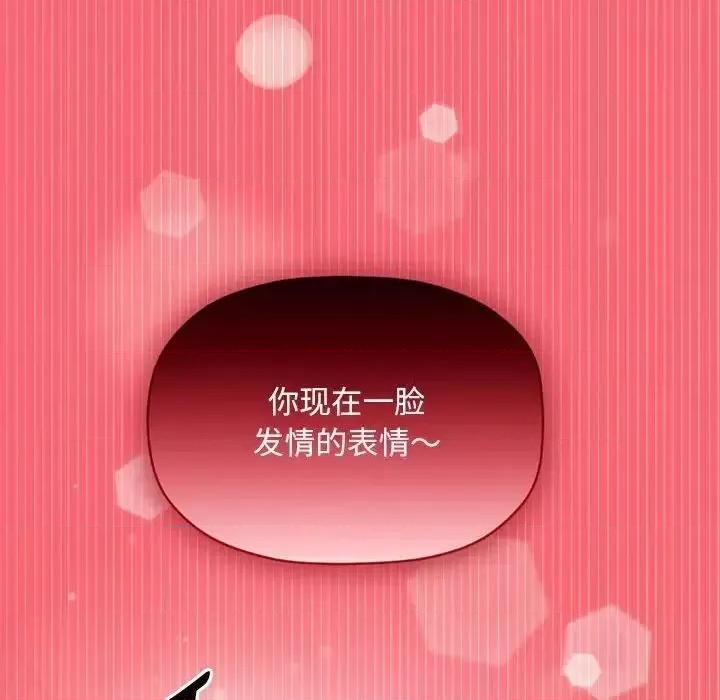 欢迎加入粉丝团! 粉丝招募中!51 粉丝招募中! 第124页