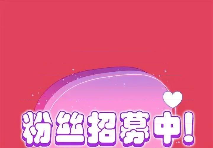 欢迎加入粉丝团! 粉丝招募中!52 粉丝招募中! 第1页