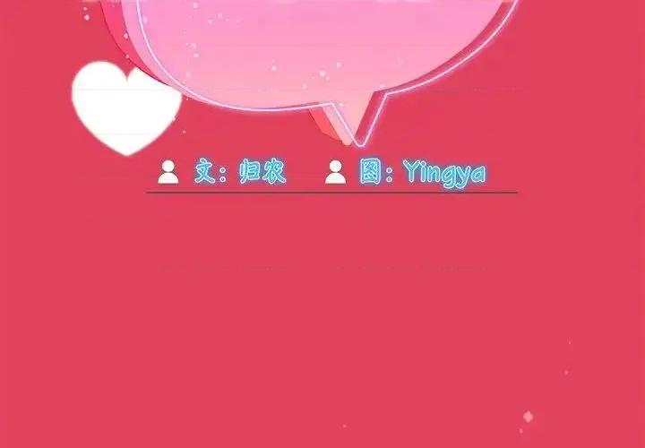 欢迎加入粉丝团! 粉丝招募中!52 粉丝招募中! 第2页