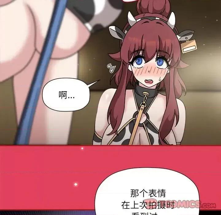 欢迎加入粉丝团! 粉丝招募中!52 粉丝招募中! 第6页