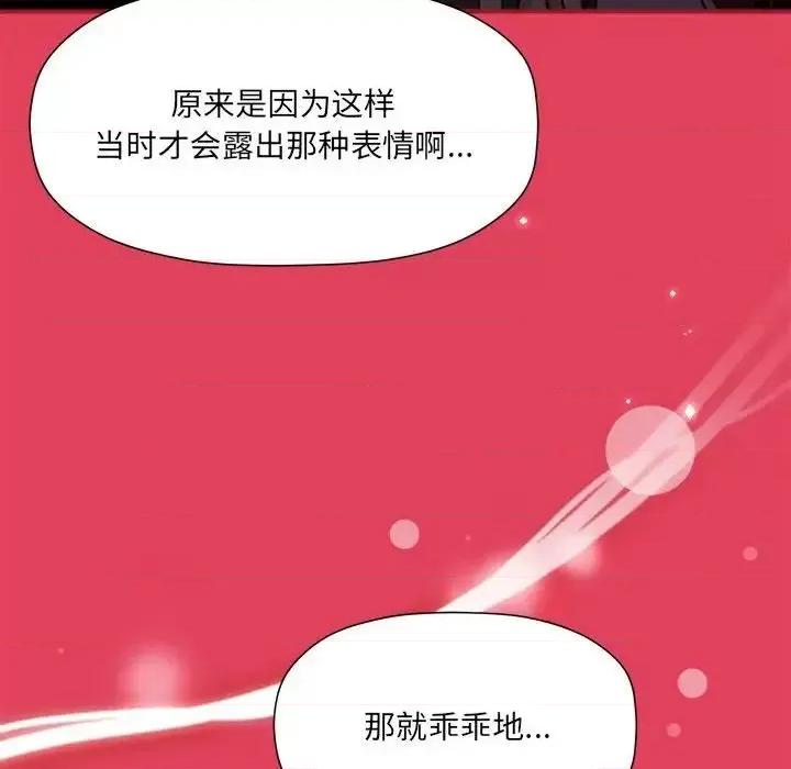 欢迎加入粉丝团! 粉丝招募中!52 粉丝招募中! 第8页