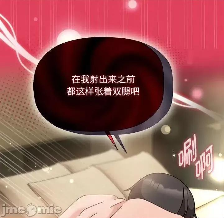 欢迎加入粉丝团! 粉丝招募中!52 粉丝招募中! 第10页