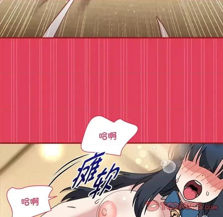 欢迎加入粉丝团! 粉丝招募中!52 粉丝招募中! 第18页