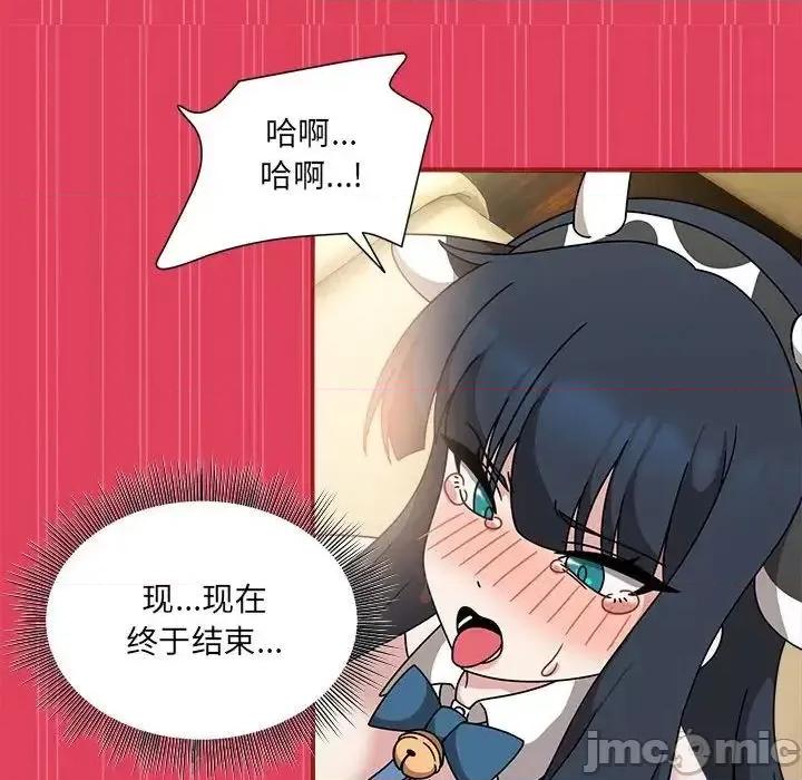 欢迎加入粉丝团! 粉丝招募中!52 粉丝招募中! 第20页