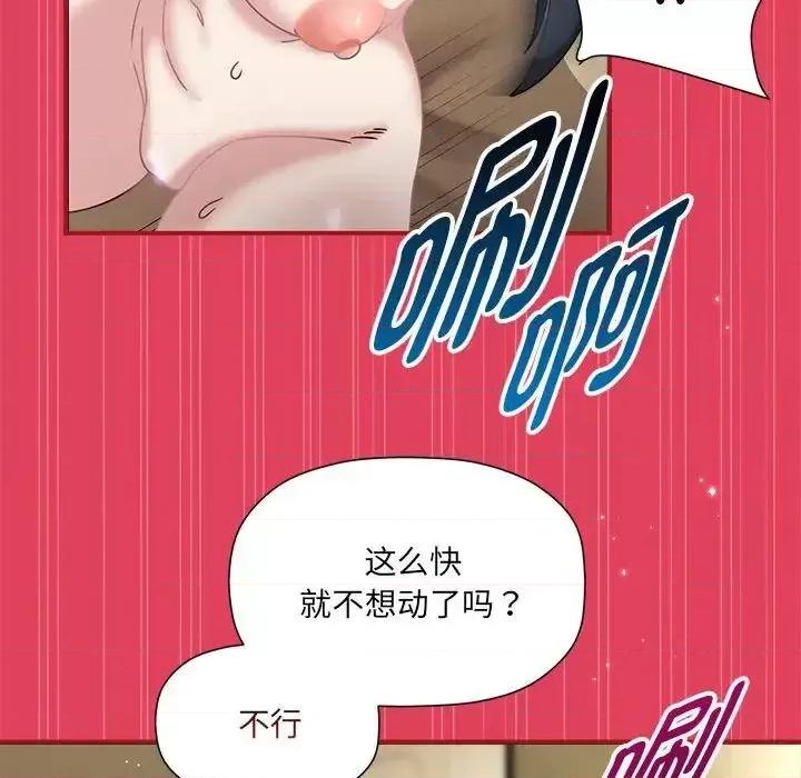 欢迎加入粉丝团! 粉丝招募中!52 粉丝招募中! 第22页