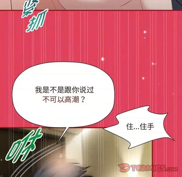 欢迎加入粉丝团! 粉丝招募中!52 粉丝招募中! 第24页