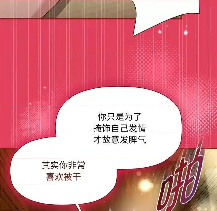 欢迎加入粉丝团! 粉丝招募中!52 粉丝招募中! 第26页