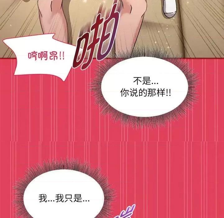 欢迎加入粉丝团! 粉丝招募中!52 粉丝招募中! 第28页