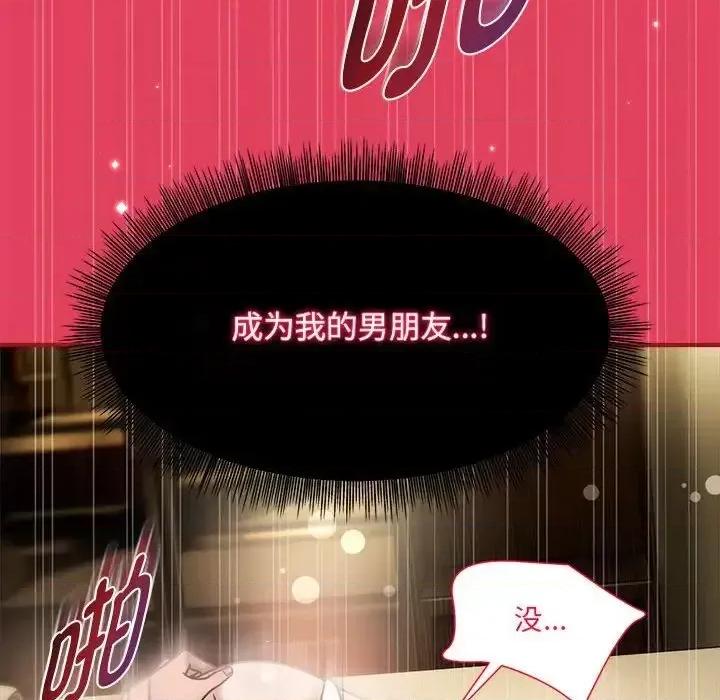 欢迎加入粉丝团! 粉丝招募中!52 粉丝招募中! 第31页