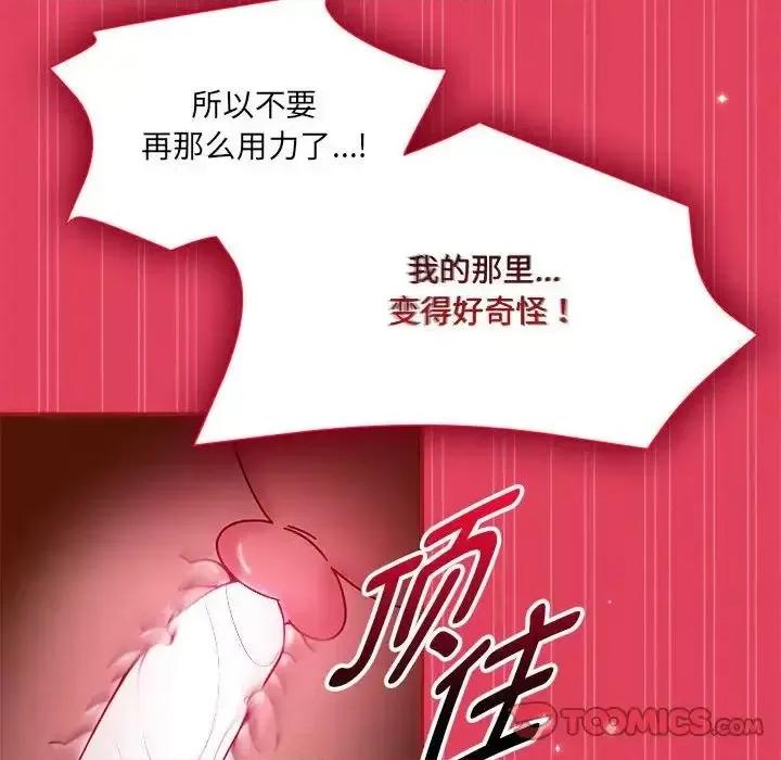 欢迎加入粉丝团! 粉丝招募中!52 粉丝招募中! 第33页