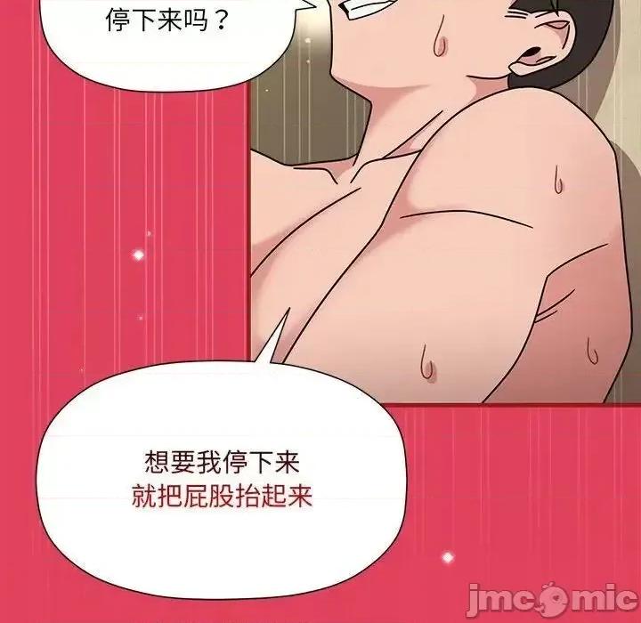 欢迎加入粉丝团! 粉丝招募中!52 粉丝招募中! 第35页