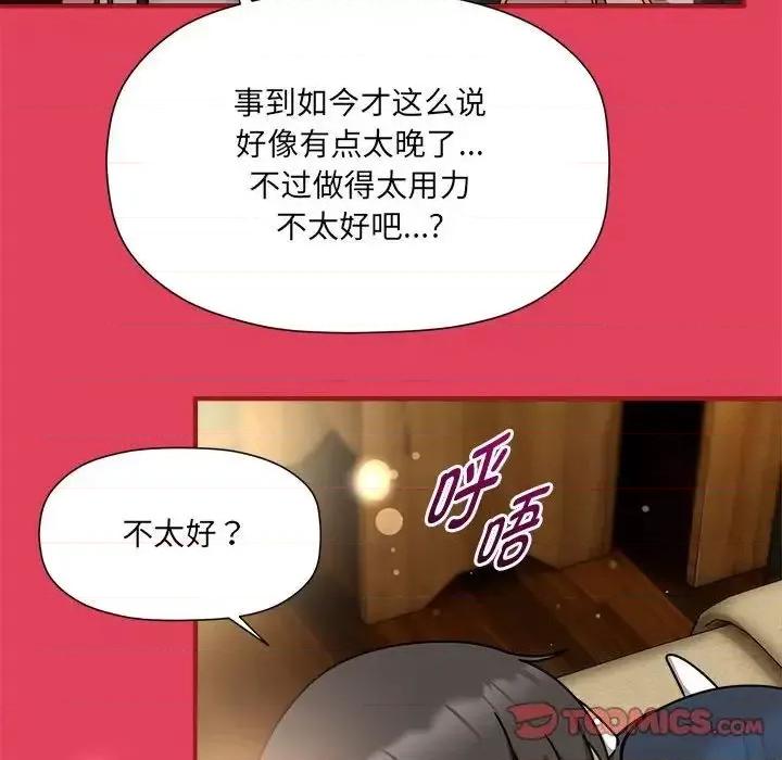 欢迎加入粉丝团! 粉丝招募中!52 粉丝招募中! 第39页