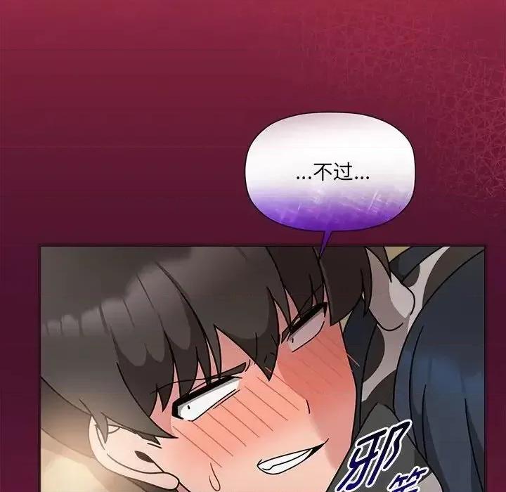 欢迎加入粉丝团! 粉丝招募中!52 粉丝招募中! 第41页