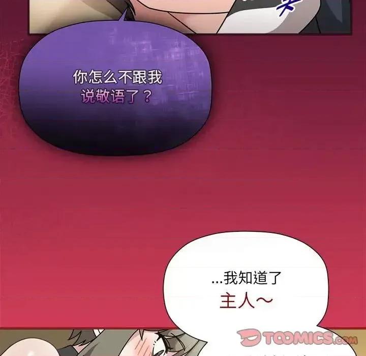 欢迎加入粉丝团! 粉丝招募中!52 粉丝招募中! 第42页