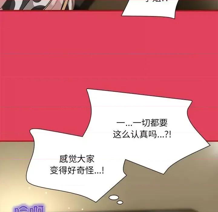 欢迎加入粉丝团! 粉丝招募中!52 粉丝招募中! 第44页