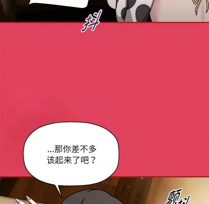 欢迎加入粉丝团! 粉丝招募中!52 粉丝招募中! 第46页