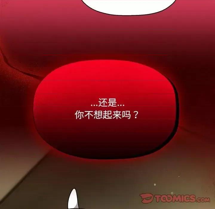 欢迎加入粉丝团! 粉丝招募中!52 粉丝招募中! 第48页